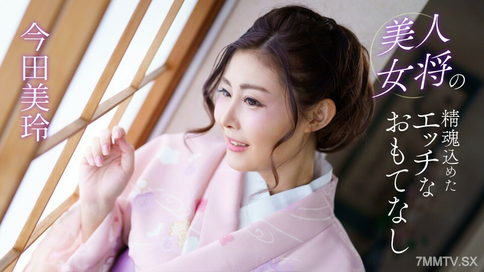 041124_001 执著的态度，独特而美好的波托精神