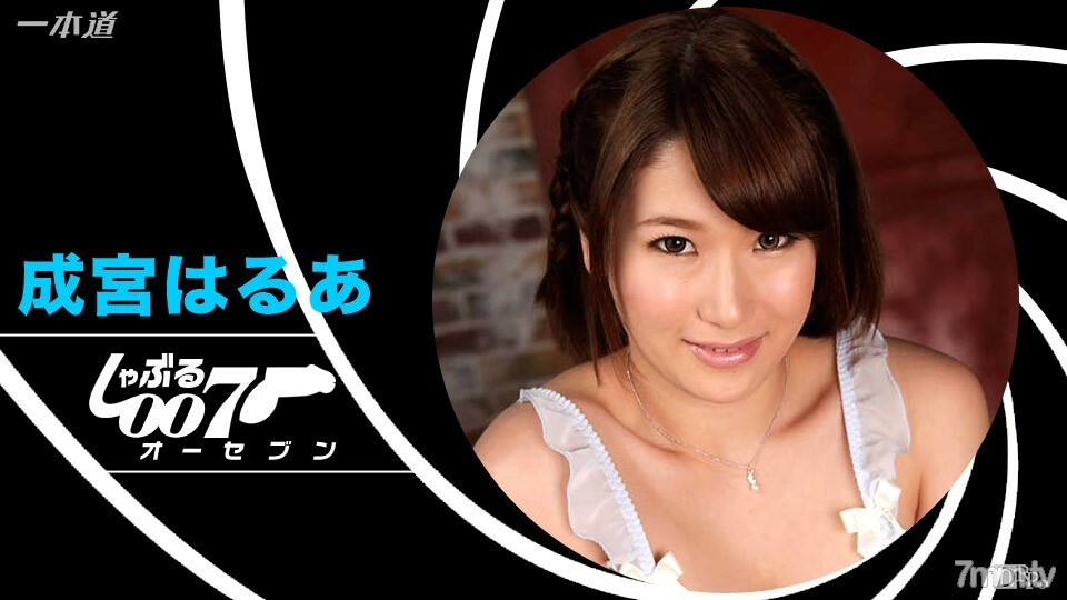 081216_001 吸吮007～吹还不够～